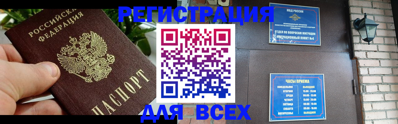 пропишу в квартире в Гае